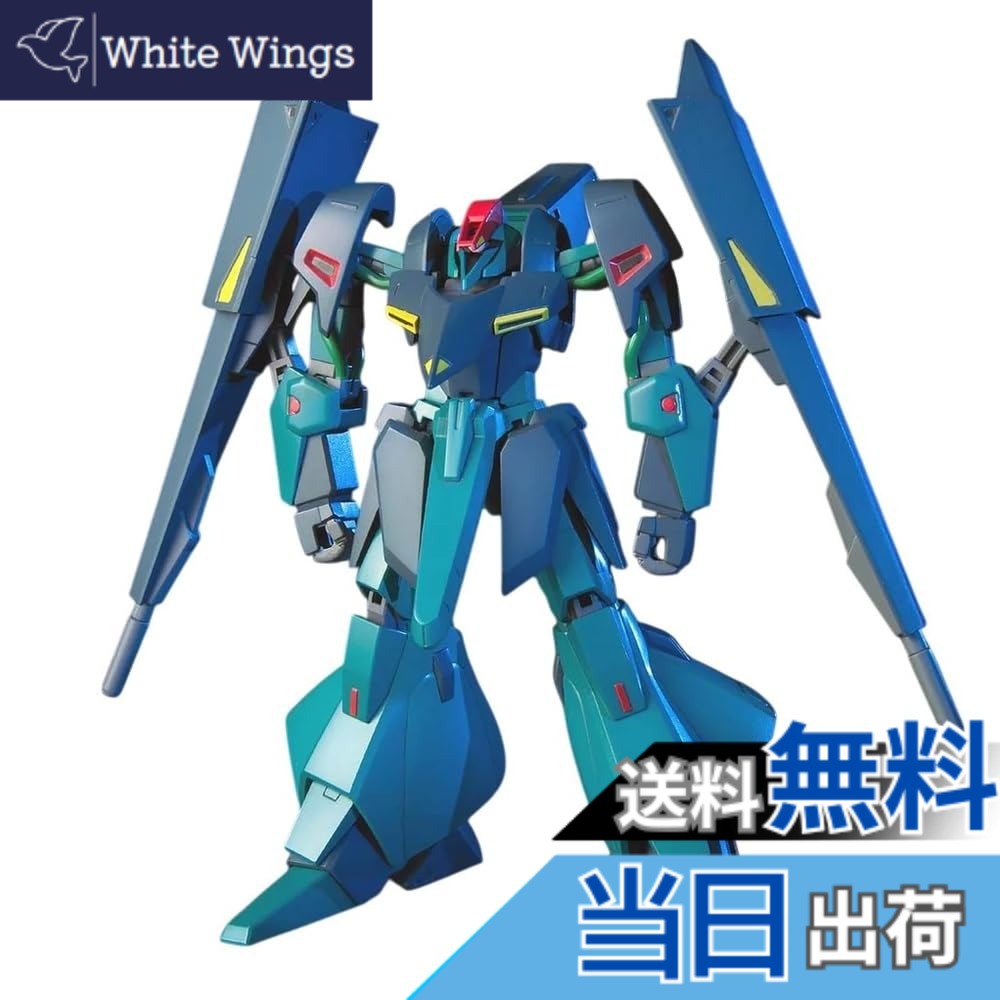 【送料無料】HGUC 機動戦士Zガンダム ORX-005 ギャプラン 1/144スケール 色分け済みプラモデル