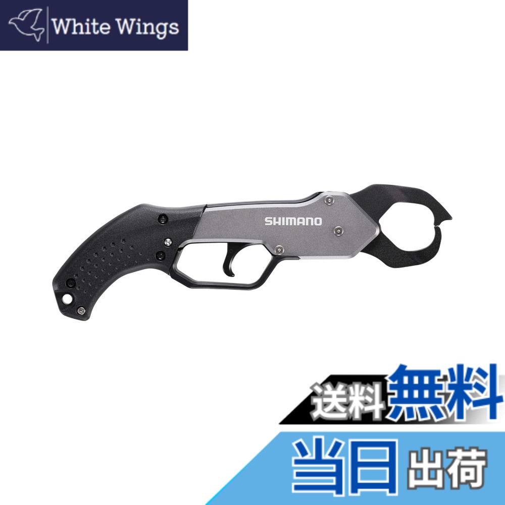 【送料無料】シマノ(SHIMANO) ハサミナイフ フィッシュグリップR UE-302Tダークシルバー ダークシルバー