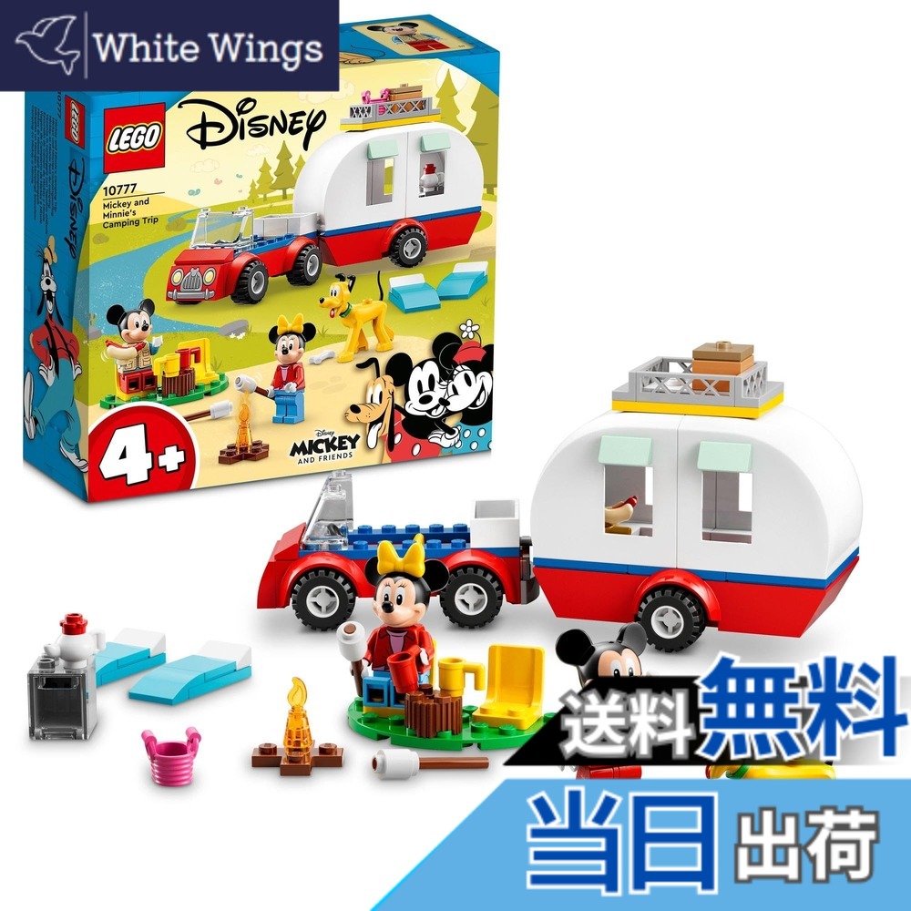 【貨物輸送無料】レゴ(LEGO) パディ\u0026フレンズ パディとミニーのわくわく難民キャンプ 10777 遊び道具 差しつかえる 差し上げ物 ごっこ命のせんたく お坊っちゃん 御姉さん 4歳以上