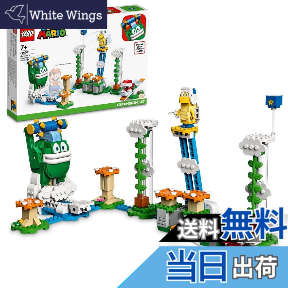 【貨物輸送無料】レゴ(LEGO) 百貨店マリオ 目明かしガボン と くものうえ 立ちはだかる 71409 遊び道具 差しつかえる 差し上げ物 テレビ受像機取り組み お坊っちゃん 御姉さん 7歳以上