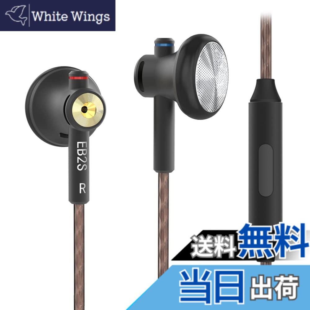 【送料無料】NICEHCK EB2S 15.4mmダイナミックドライバ インナーイヤー型イヤホン 日本LPC振動板 1DD シンプルでクラシックなデザイン アルミニウム合金筐体 3.5mmバランスプラグ 高純度銅ケーブル付属 上位音質 HIFI 高忠実度 (黒 マイク付き3.5mm)