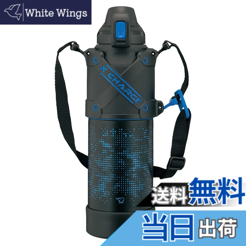 【送料無料】象印マホービン(ZOJIRUSHI) 水筒 シームレスせん スポーツタイプ 大容量 1.5L 直飲み ステンレスクールボトル ブル―ブラック せんとパッキン一体化 お手入れ簡単 洗う点数2点のみ SD-HA15-BB