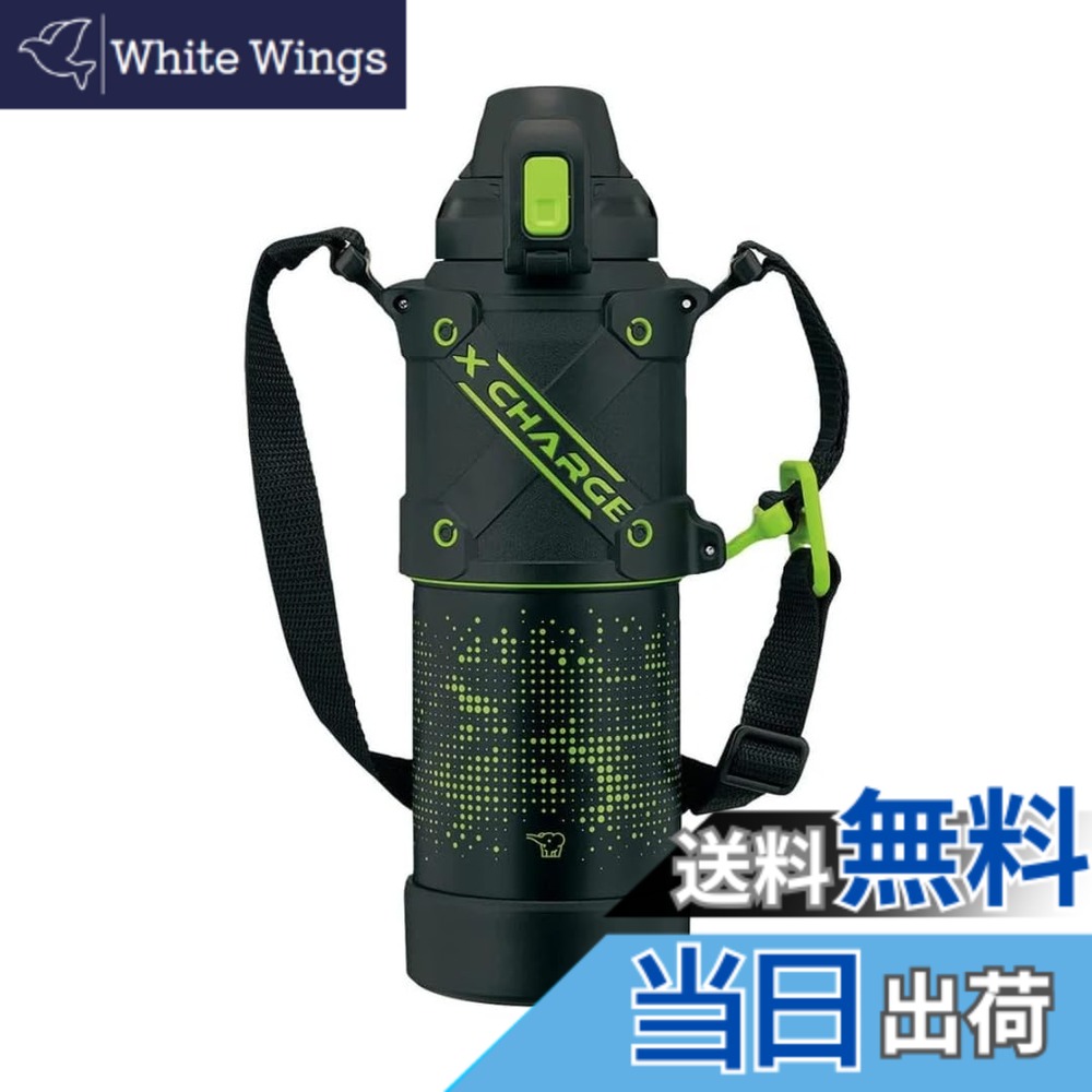 【送料無料】象印マホービン(ZOJIRUSHI) 水筒 シームレスせん スポーツタイプ 大容量 1.5L 直飲み ステンレスクールボトル ライムブラック せんとパッキン一体化 お手入れ簡単 洗う点数2点のみ SD-HA15-BG