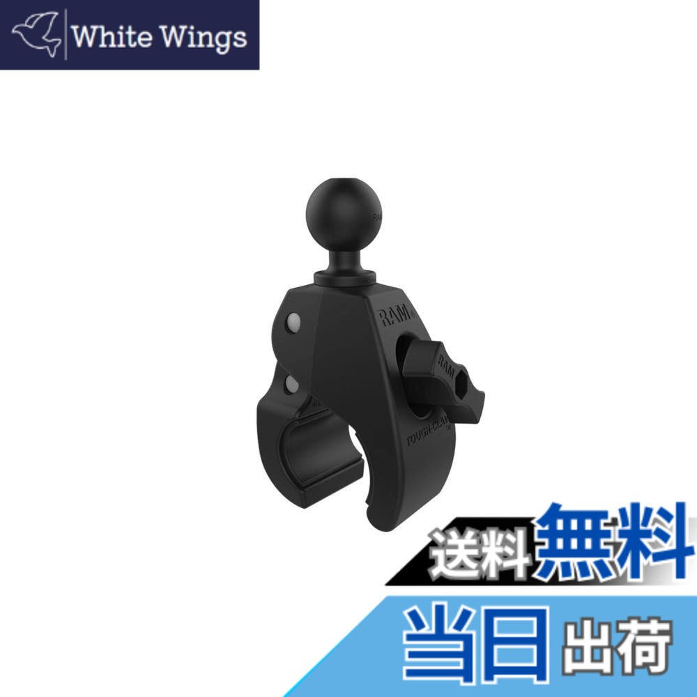 【送料無料】RAM MOUNTS ラムマウント タフクロー ラージ 1.5インチボール RAP-401U ブラック｜White Wings