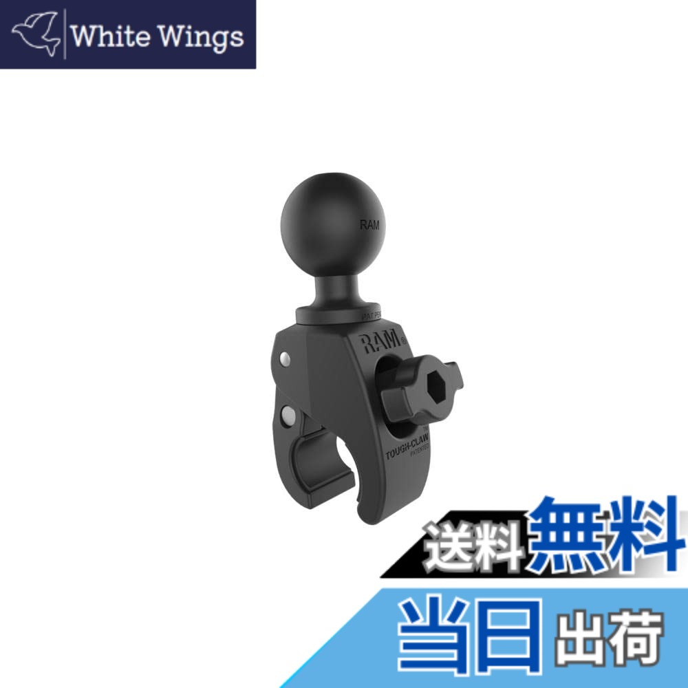 【送料無料】ラムマウント(RAM MOUNTS) タフクロー スモール 1.5インチボール RAP-400U ブラック