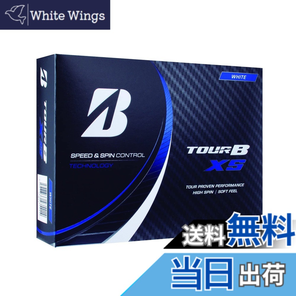 【送料無料】BRIDGESTONE(ブリヂストン)ゴルフボール TOUR B XS 2022年モデル 12球入