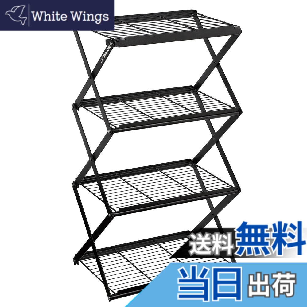 【送料無料】キャプテンスタッグ(CAPTAIN STAG) フィールドラック ラック 収納棚 4段 MOVEラック W460mm 高さ2段階調節可能 ブラック フレームワーク UP-2697｜White Wings