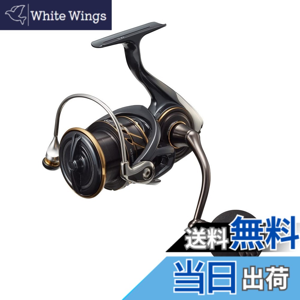 【送料無料】ダイワ(DAIWA) スピニングリール 22 カルディアSW 4000-CXH(2022モデル)