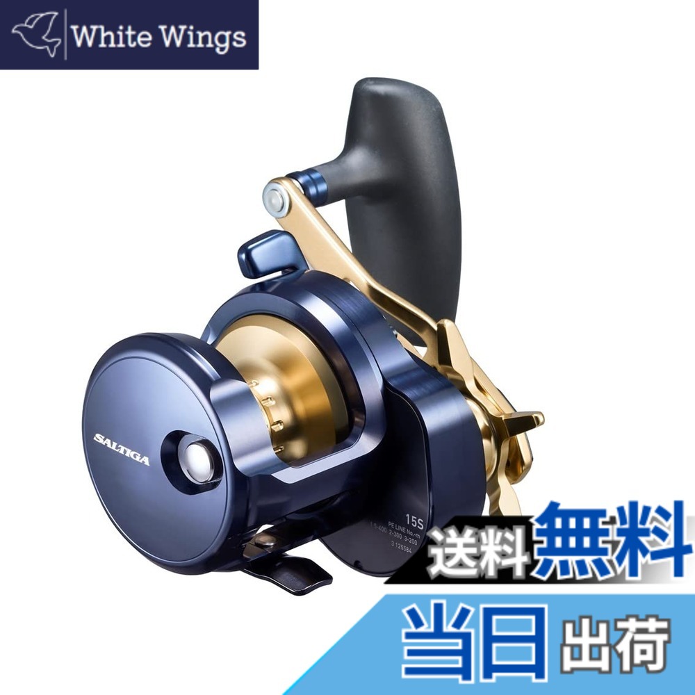 【送料無料】ダイワ(DAIWA) ベイトリール 22 ソルティガ 15SL(2022モデル)
