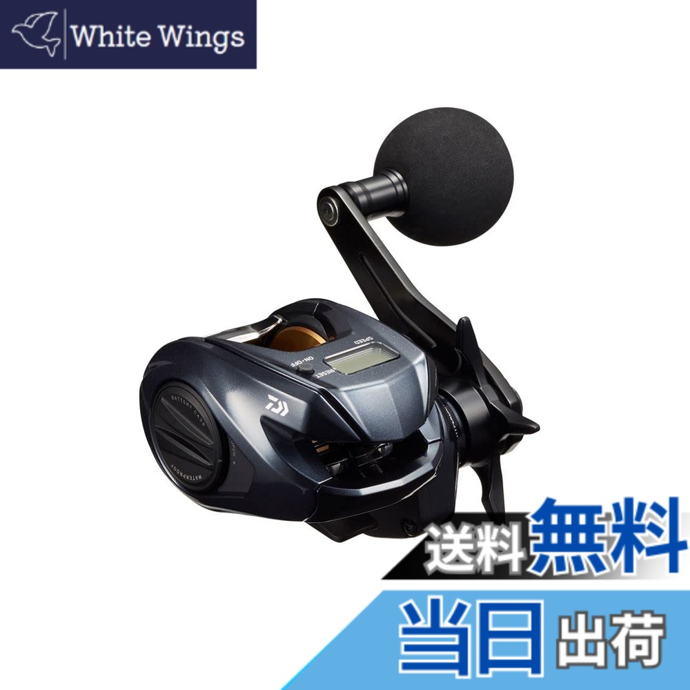 【送料無料】ダイワ(DAIWA) 両軸リール 22 ライトゲーム IC 150L(2022モデル)|White Wings