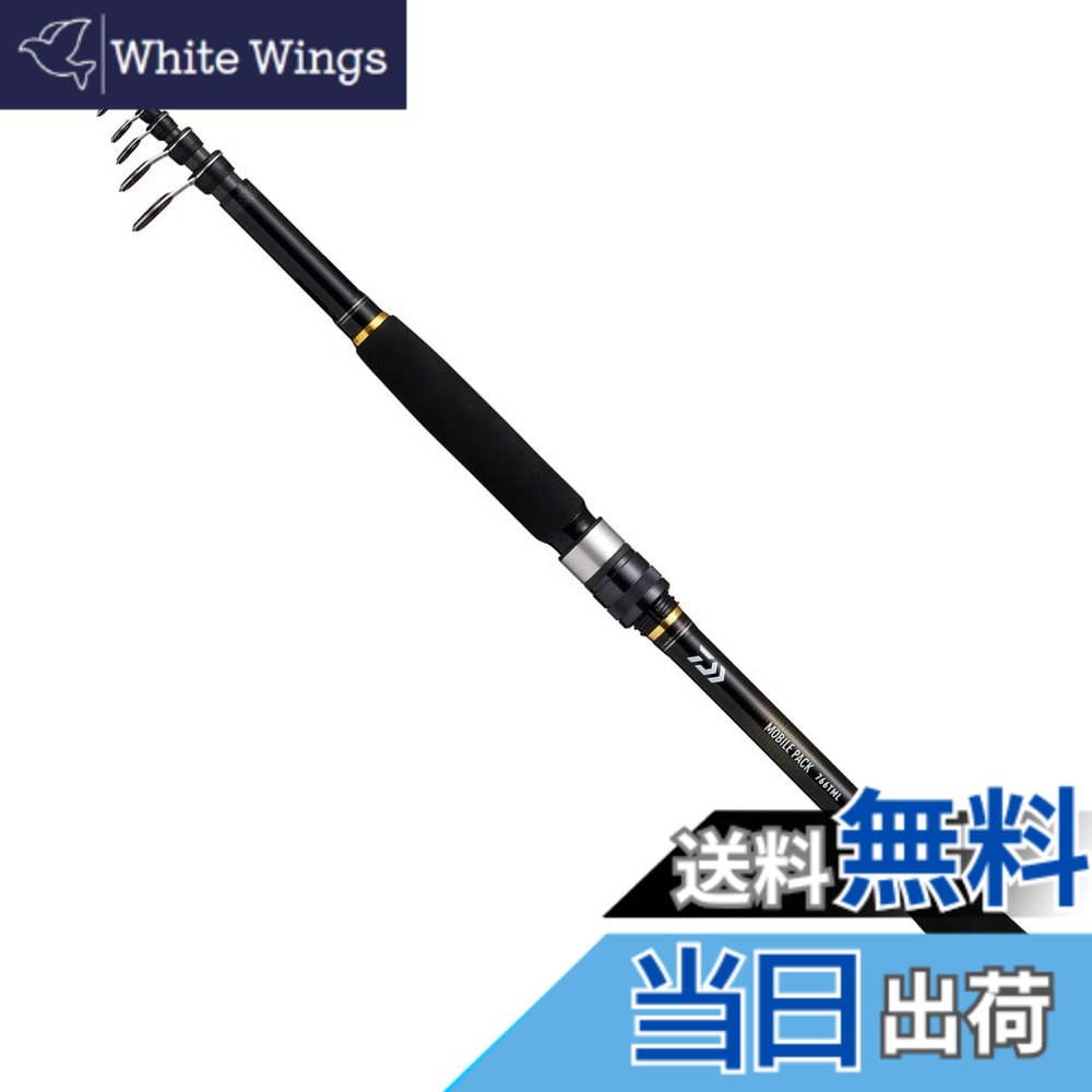 【送料無料】ダイワ(DAIWA) モバイルパック 666TL・Q ブラック