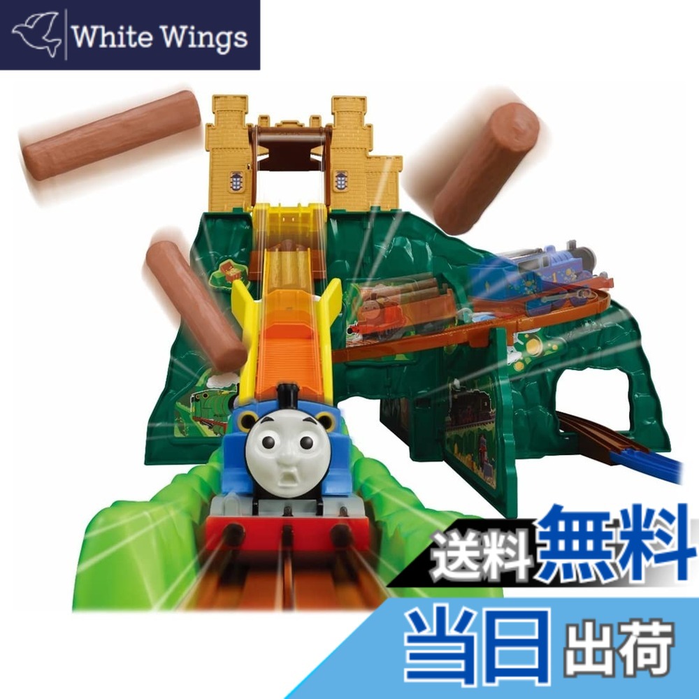 【貨物輸送無料】タカラトミー(TAKARA TOMY) 『 プラレール トーマス きかんしゃトーマス がたがた! ビューン! どきどき牟礼DX 』 路面電車 鉄道車両 遊び道具 3歳以上 遊び道具安全性のある標準尺度受かる ST目じるし公証 PLARAIL