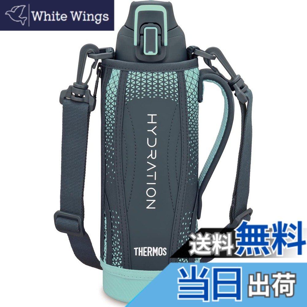 【送料無料】サーモス 水筒 真空断熱スポーツボトル 1L ネイビーミント 保冷専用 FHT-1002F NVMT