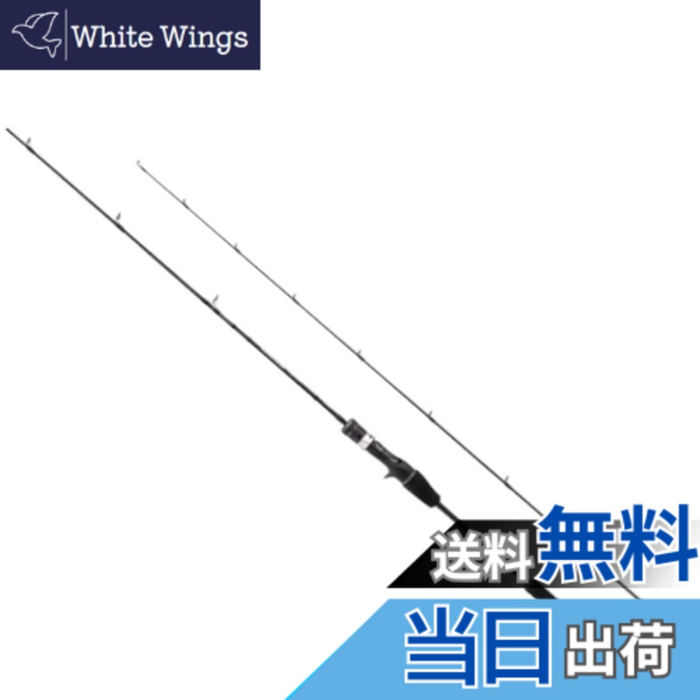 【送料無料】シマノ(SHIMANO) ルアー竿 22 ゲーム タイプLJ B62-0 並継 ソルト