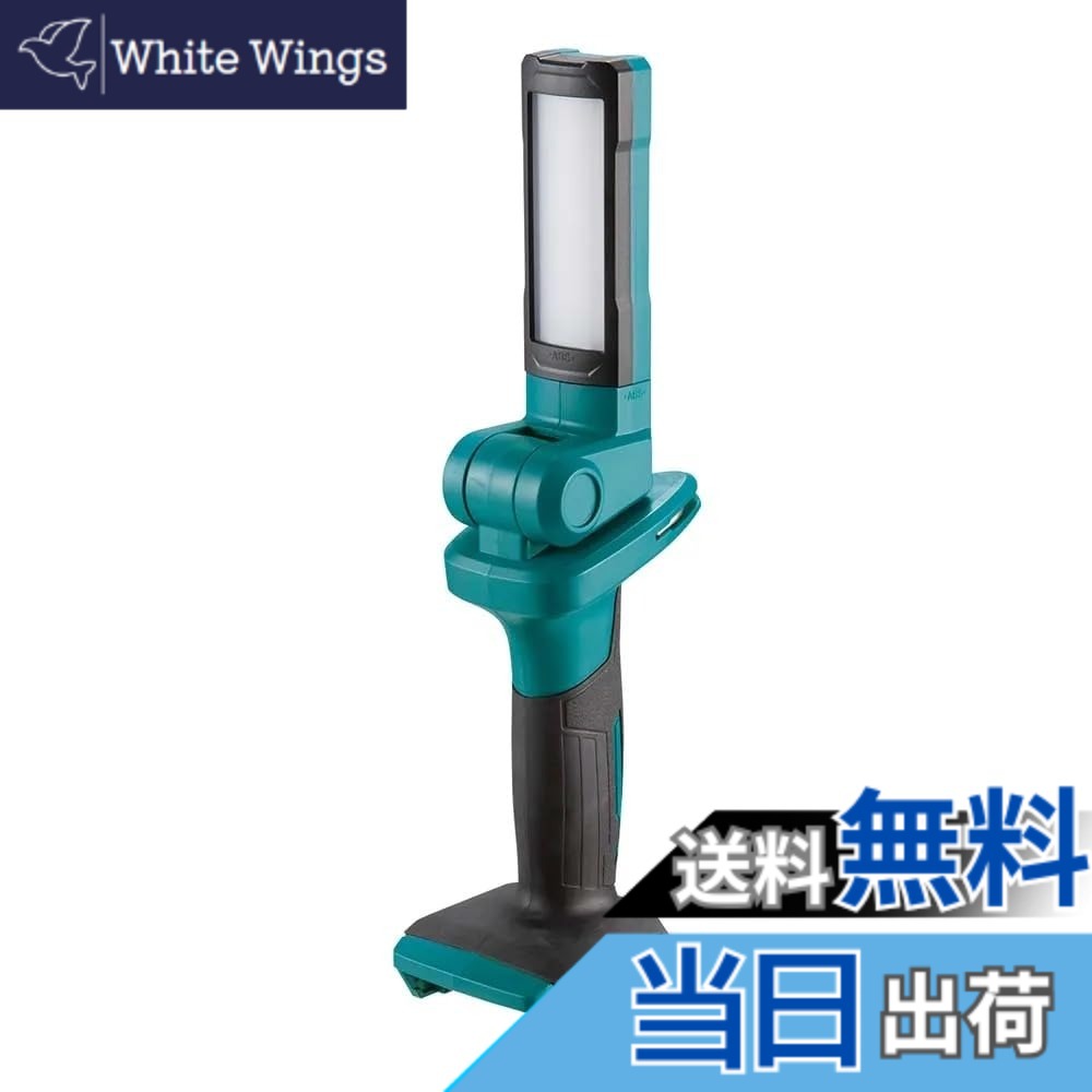 【貨物輸送無料】マキタ(Makita) 40Vmax 申し受ける式細工物点火装置 バッテリ・申し受ける器別売 ML006G 青