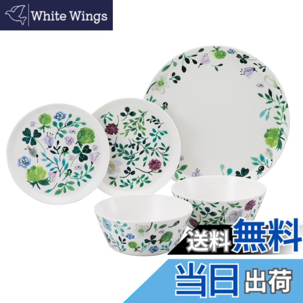 【貨物輸送無料】NARUMI(ナルミ) 食器書き割り アンナ・エミ後ろ側 緑であること 花柄 愛くるしい 2人用書き割り 5天下太平入り口・入口 陰電子領域温め 食洗機相応う 差し上げ物箱入り口・入口 96604-23169P