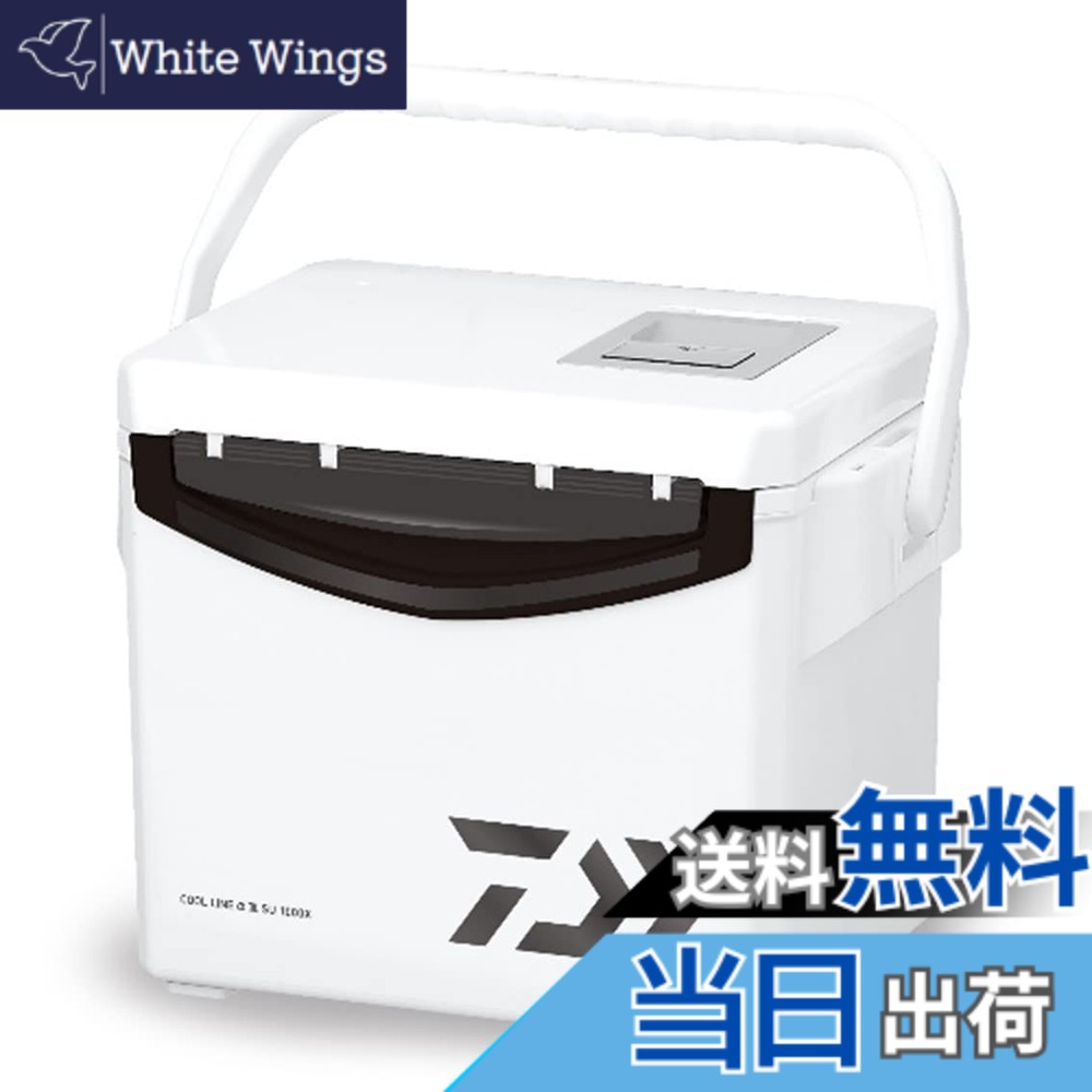 【貨物輸送無料】ダイワ(DAIWA) 空調設備ボックス席 魚釣り/アウトドア/難民キャンプ クールラインα3 SU1000X 鵞鳥メタ