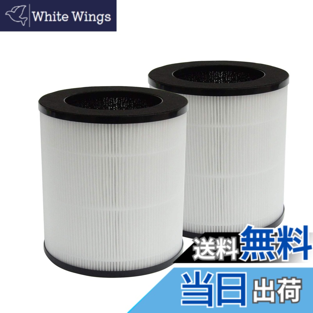 【送料無料】PUREBURG KJ120G-C10 交換用フィルターMookaとの互換性ありKJ120G-C10 空気清浄機,2個パック H13 臭 集塵一体型