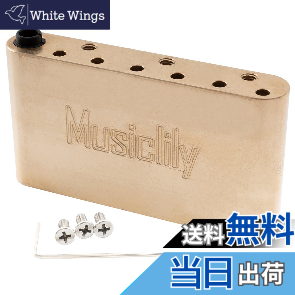 【送料無料】Musiclily Ultraブラス製40mmトレモロブロック10.5ｍｍ弦ピッチ ストラトエレキギター用 ウィルキンソンMシリーズブリッジ 4,207円