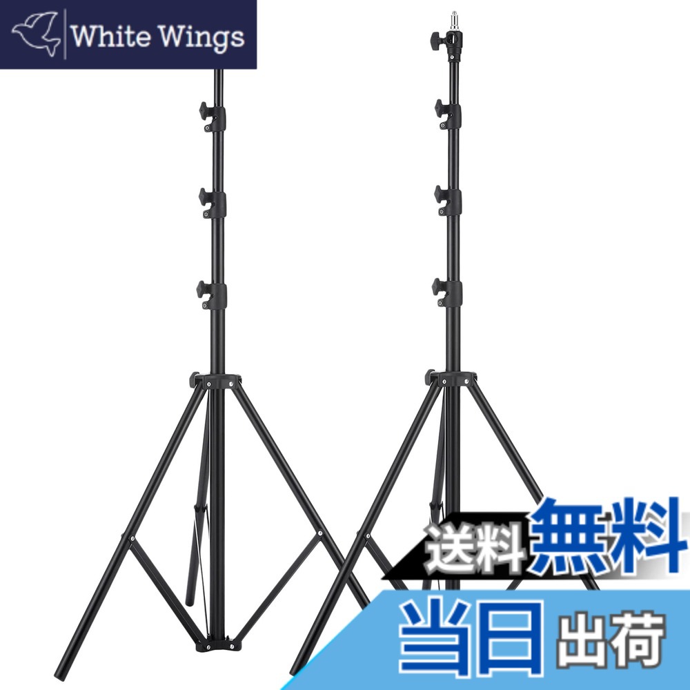 【貨物輸送無料】Selens ヘビーデューティライトスタンド 260糎 エアクッションタイプ 1/4と3/8螺旋釘アダプタ 3段高さ合わせる能力のある ホンブルグ帽ボックス席 スピートライト コウモリ傘 リフレクターなど相応う 2本一揃いの道具