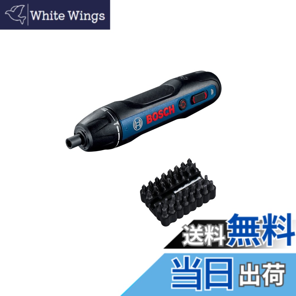 【送料無料】Bosch Professional(ボッシュ) 3.6Vコードレスドライバー (ドライバービット32本・延長ビットホルダー・キャリングケース・充電コード付き) BOSCHGO-N 青