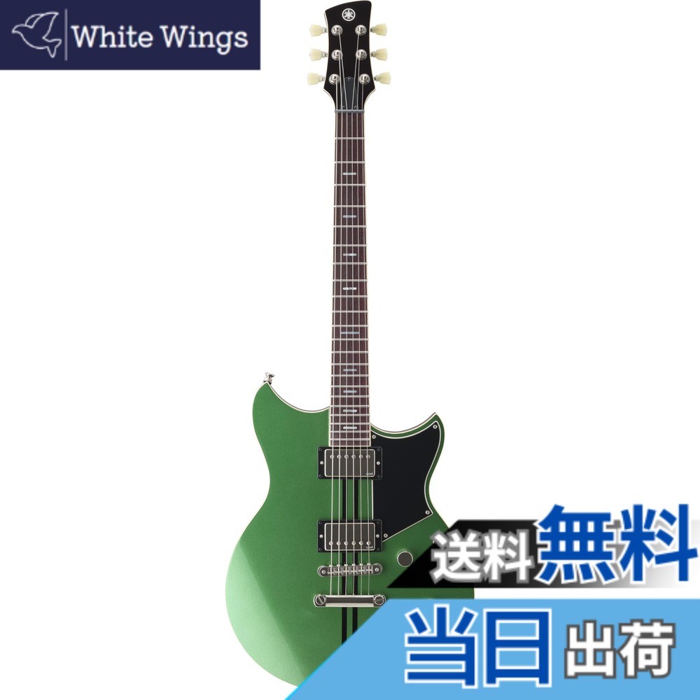 【送料無料】ヤマハ YAMAHA エレキギター REVSTAR スタンダードシリーズ フレッシュグリーン RSS20 FGR｜White Wings