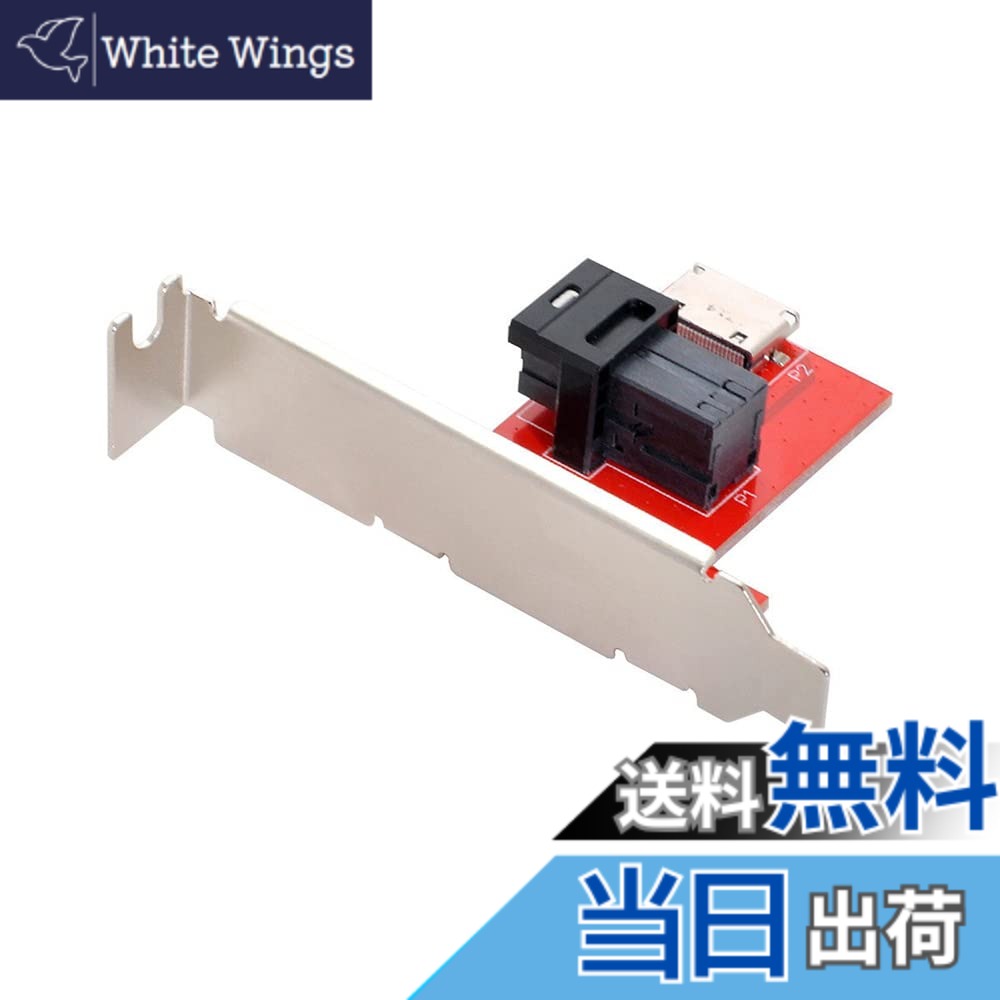 【送料無料】NFHK PCI-Express 4.0 Mini SAS HD SFF-8643 → Oculink SFF-8611 SFF-8612 PCBA メスアダプター ブラケット付き