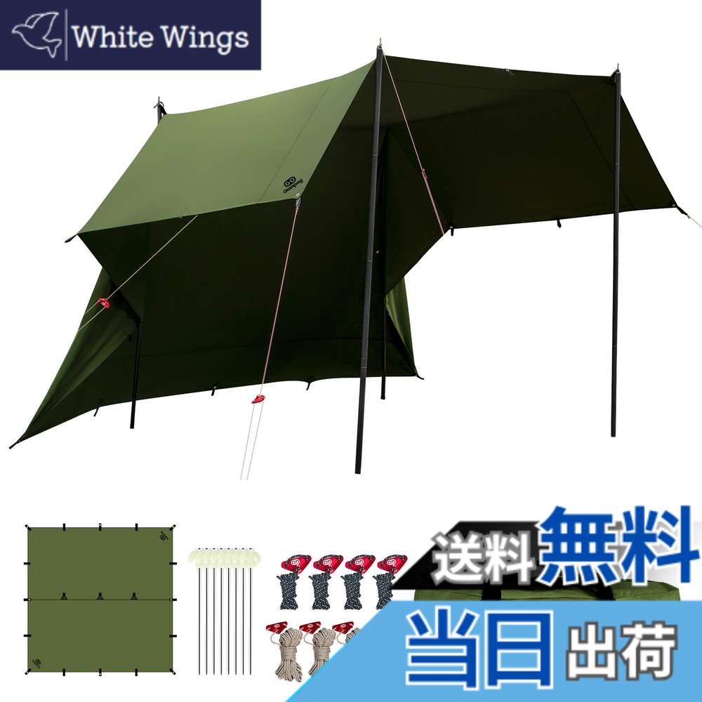 【送料無料】GOGlamping HENGEN+スクエアタープTC 正方形タープ ポリコットン 焚き火可 【19箇所ループ・特殊防水テープ付き】500mm耐水圧 撥水加工 遮光/遮熱/難燃 ソロキャンプ 軽量 コンパクト キャンプ アウトドア (アーミーグリーン（3.5m))