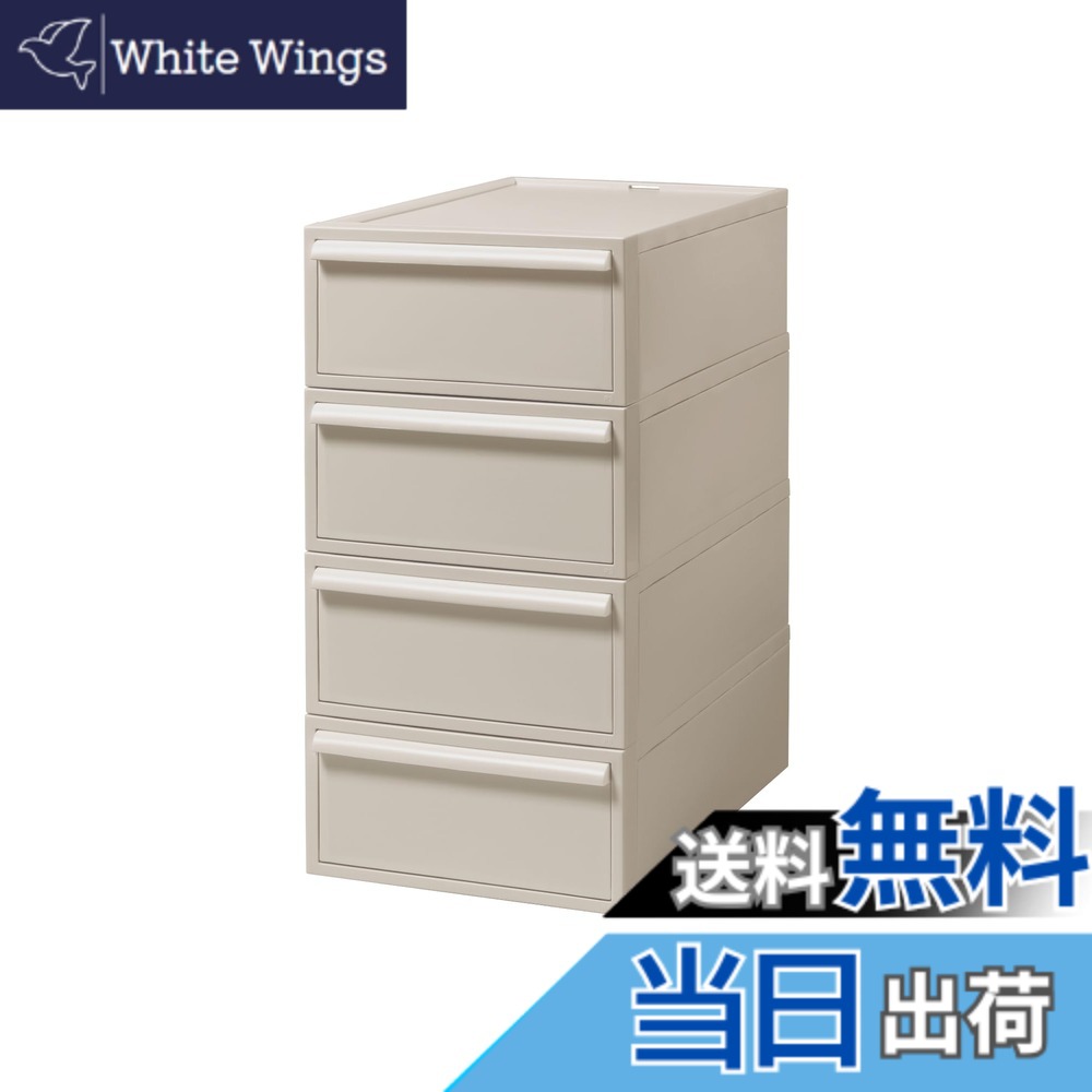 【送料無料】ライクイット (like-it) 収納ボックス 約幅32x奥52x高62.6cm 日本製 クローゼットシステム 引出し (S) 4個組 ベージュ CS-D1 4P 累計販売数270万台突破 11,475円