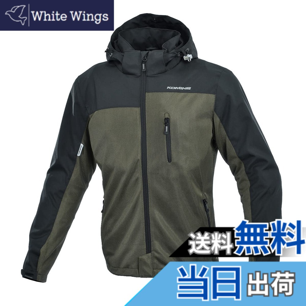 【送料無料】[KOMINE] バイク用 ジャケット プロテクトメッシュパーカ-テン JK-114 1096 春夏秋向け プロテクター CE規格レベル2 メッシュ素材 07-114 メンズ オリーブ XL