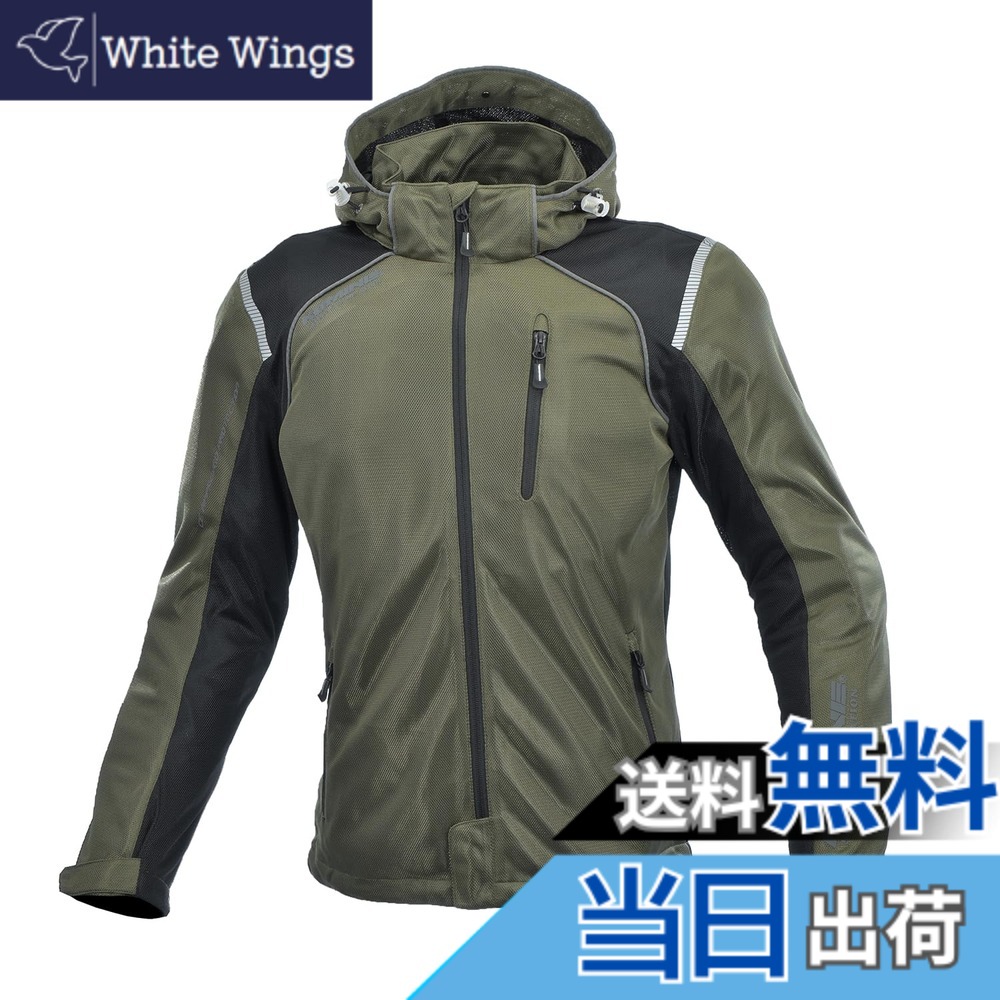 【送料無料】[KOMINE] バイク用 ジャケット プロテクトフルメッシュパーカ JK-135 1212 春夏向け CE規格レベル2 メッシュ素材 プロテクター 07-135 レディース Olive WL