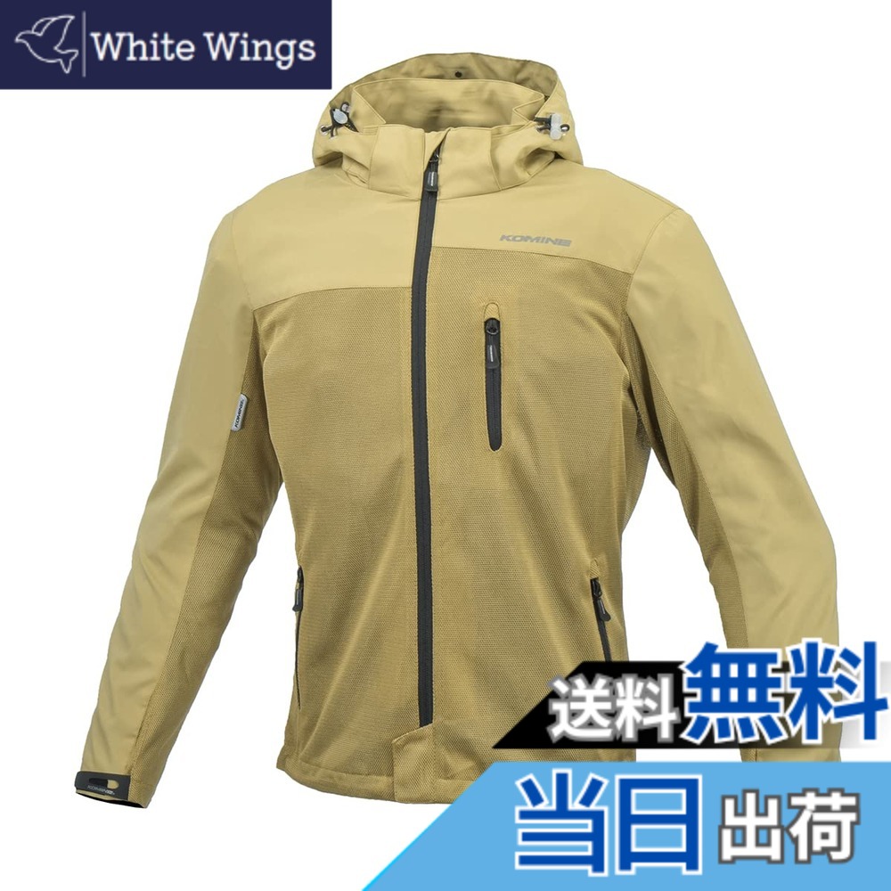 【送料無料】[KOMINE] バイク用 ジャケット プロテクトメッシュパーカ-テン JK-114 1096 春夏秋向け プロテクター CE規格レベル2 メッシュ素材 07-114 メンズ ベージュ L