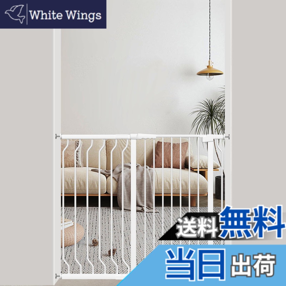 【送料無料】Seogva ベビーゲート ハイタイプ 高さ103cm 拡張フレーム付き 自動ロック 高さ100cm以上つっぱり式 穴開け不要 前後90度開閉 セーフティー安全ゲート 扉開閉式 二重ロック ブラック ホワイト 設置幅111-118cm