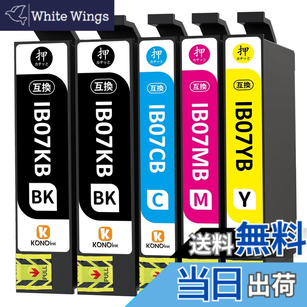 【送料無料】【KONOink】 Epson用 IB07CL4B IB07 互換 インク エプソン対応 PX-M6010F PX-M6011F PX-S6010 IB07B (マウス) 互換インクカートリッジ 4色＋黒1本 5本セット IB07BK IB07CB IB07MB IB07YB 説明書付き