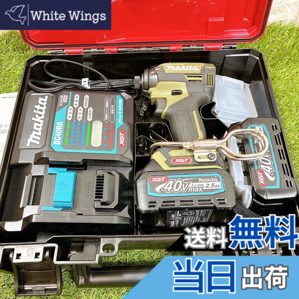 【送料無料】マキタ(Makita) 充電式インパクトドライバ（オリ ーブ） 40Vmax2.5Ah バッテリ2本・充電器・ケース付 TD002GRDXO｜White Wings 46,320円