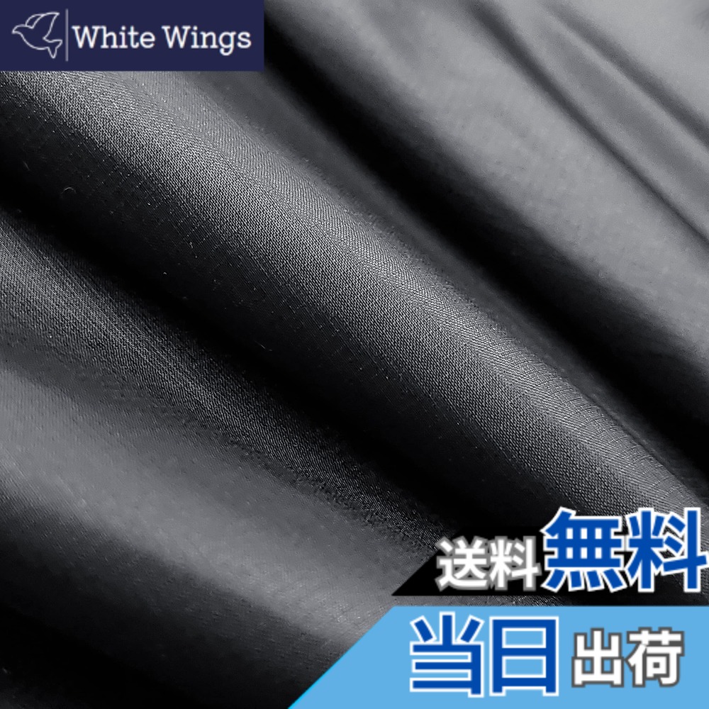 【送料無料】emma kites 42g シルニロン 20D シリコーンコーティング リップストップナイロン生地 完全防水加工 耐水圧3000mm 超薄手 超軽量 無地 防水生地 アウトドア タープ テント カバー バッグ スタッフバッグ DIY 作り ブラック 3Mカットサイズ