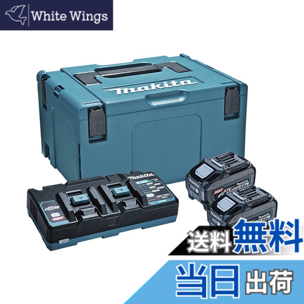 【送料無料】マキタ(Makita) パワーソースキットxGT6 A-72039