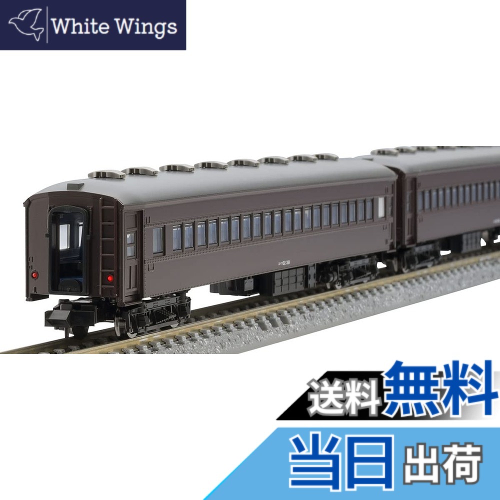 【送料無料】TOMIX Nゲージ 国鉄 旧型客車 宗谷本線普通列車 セット 98413 鉄道模型 客車