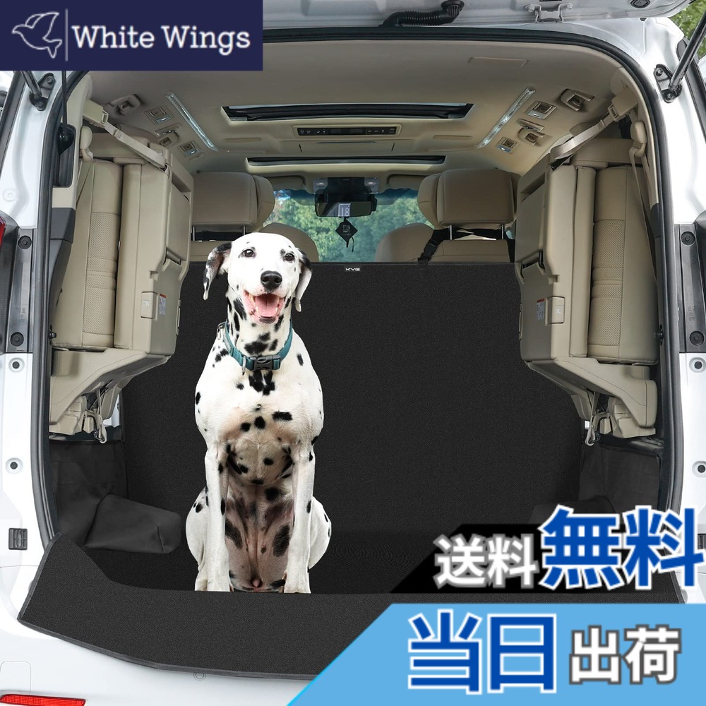 【送料無料】KYG トランク シート アルファード専用 防水 大きいサイズ トランクマット ラゲッジマット シートカバー カー用品 防水シート 滑り止め 汚れに強い 取り付け簡単 折り畳み式 全種犬用猫用 旅行 荷積み