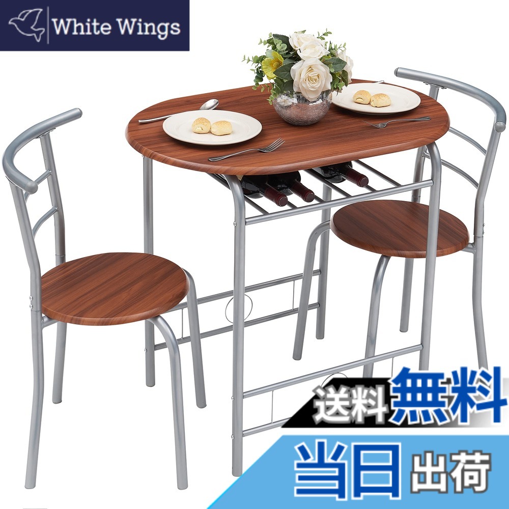 【送料無料】VECELO ダイニングテーブルセット 2人掛け 2人用 3点セット（テーブル*1点 チェア*2点） 幅80x奥行53x高さ76cm 北欧 おしゃれ 食卓 木製 スチール