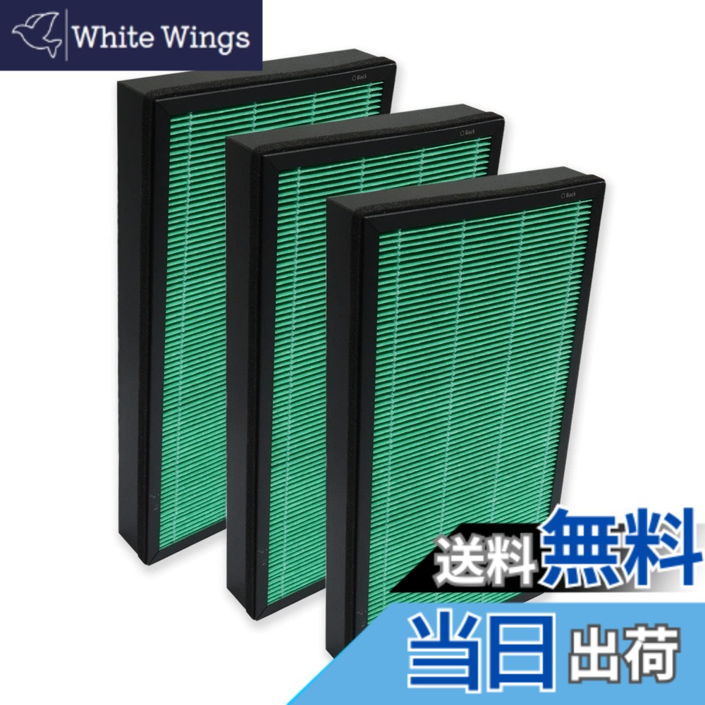 【貨物輸送無料】PUREBURG AP-2318P 取り替えっこ用フィルターコーウェイ(Coway)との取り替えっこ性ありAirmega 600 (AP-2318P)空気の状態汚れのない機に相応う 部分品電話番号 3104764, (3枚入り口・入口) HEPA 活性炭脱臭こし器を原則として