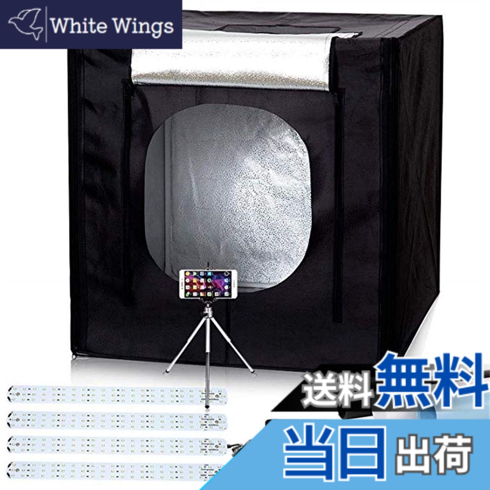 【送料無料】Konseen 撮影ボックス 大型 100x100x100cm 撮影キット 光度調整可能 384個 5500K LEDライト付き プロな 写真撮影 ボックス 撮影ブース 3枚PVC背景布 1枚柔光布付き 収納ケース付き 簡易スタジオ