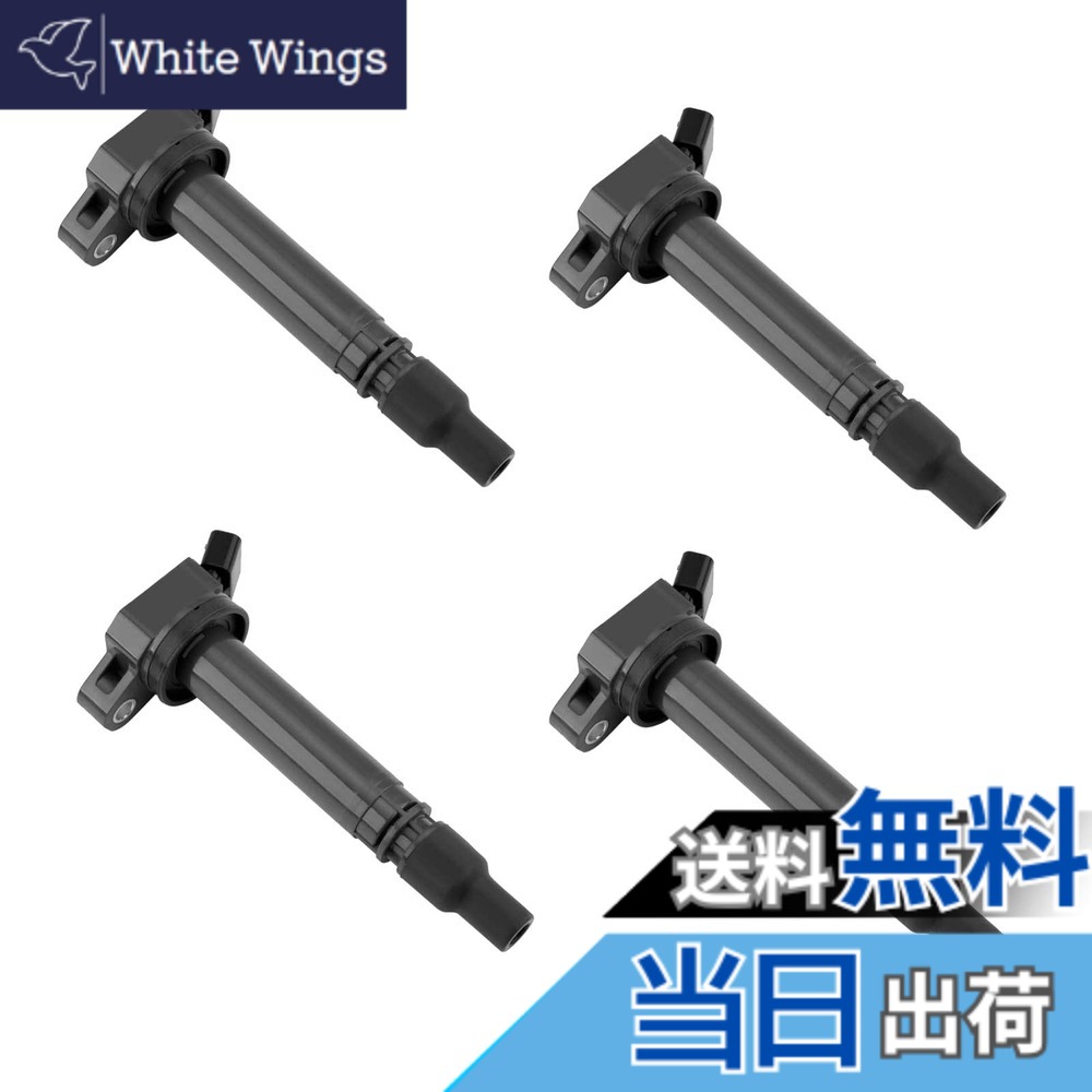 【送料無料】JINGLINGKJ イグニッションコイル 90919-02257 トヨタ iQ NGJ10 / スペイド NSP140 / ポルテ NSP141 / プロボックス NSP160V / ヴィッツ NSP135 NSP130 / ラクティス NSP120 NSP122 点火コイル 90919-02256 純正互換品 4個 [並行輸入品]