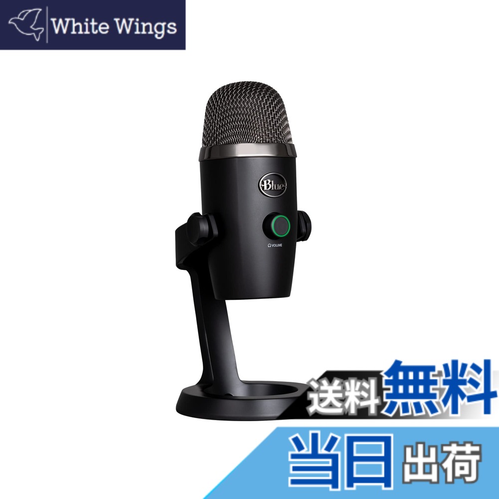 【貨物輸送無料】Logicool G Blue Yeti Nano BM300BK USB ゲーミングマイク コンデンサーマイクロホン Mac なおなお書き5 なおなお書き4 マイコン 黒いこと ゲーミング 実況 持参 マイクロホン ストリーミング 国内置き目品 2年次製造業者
