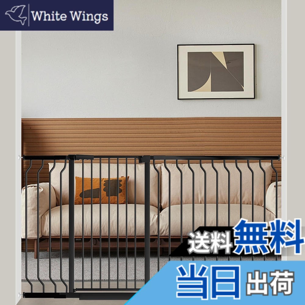 【送料無料】Seogva ベビーゲート ハイタイプ 高さ103cm 拡張フレーム付き 自動ロック 高さ100cm以上つっぱり式 穴開け不要 前後90度開閉 セーフティー安全ゲート 扉開閉式 二重ロック ブラック ホワイト 設置幅167-174cm