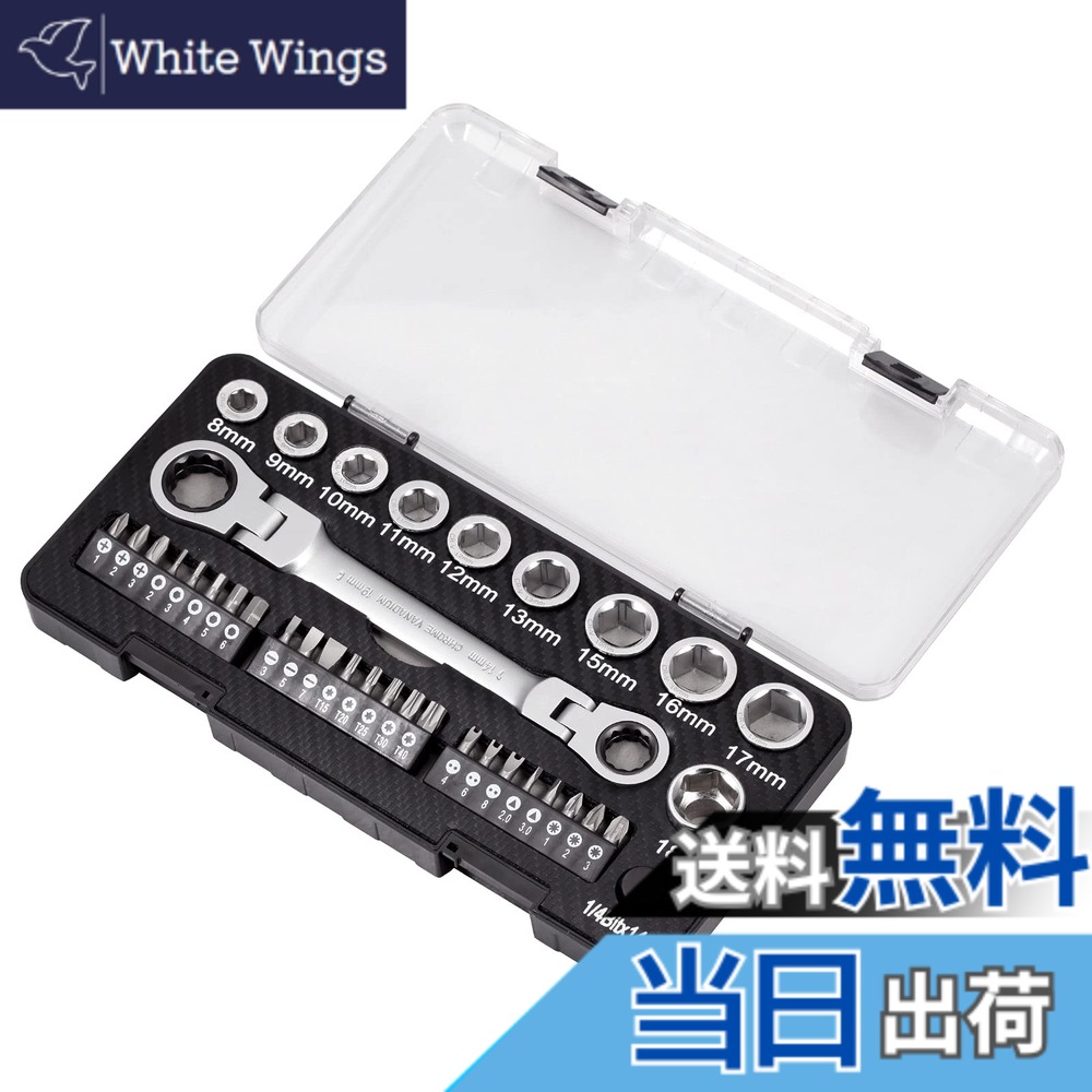 【送料無料】LEONTOOL 36PCSソケットラチェットレンチセット8.5インチクイックリリースラチェットセットメトリックラチェットコンビネーションレンチセットダブルボックスユニバーサルスプラインラチェットレンチセット