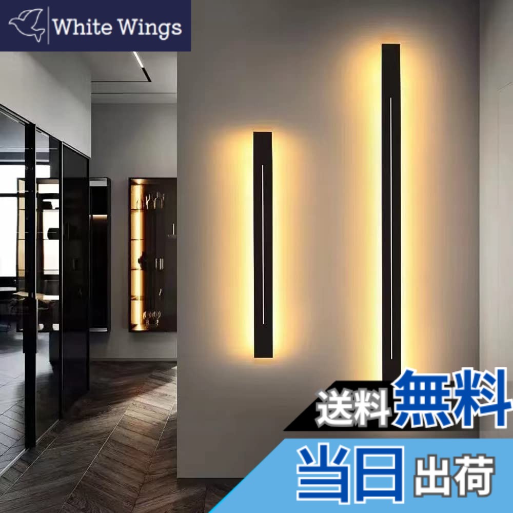 【貨物輸送無料】ALLUCK LED 鉤括弧ともし火 ウォールともし火 飾りもの 入り口・入口ともし火 合財袋ともし火 室内照明装置 今めかしい 北欧式 飾りものともし火 リビング御部屋、臥榻御部屋、歩廊、上がり段の柱廊に適していま (黒いこと, 23.5\