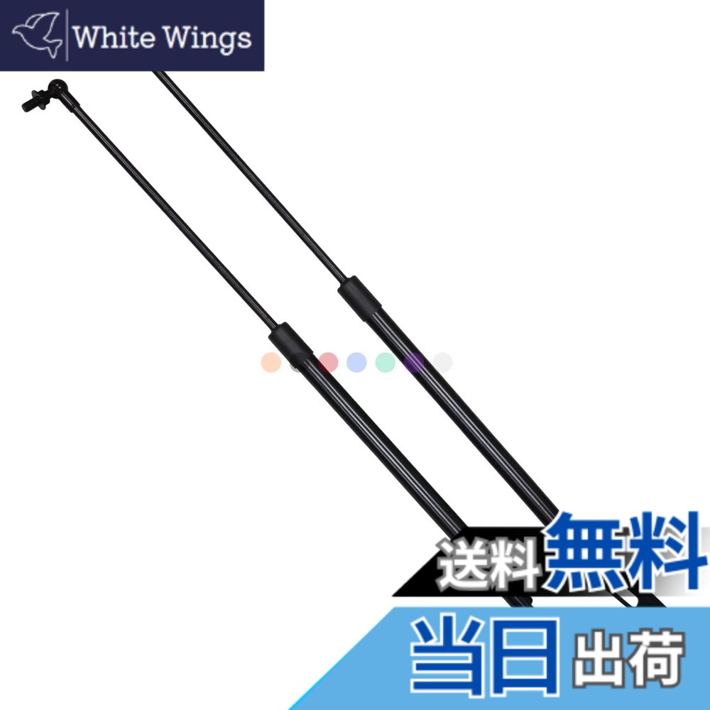 【送料無料】XIANGSHANG ステージア C34系 WHC34 WGC34 WGNC34 ワゴン リアゲートダンパー バックドアダンパー リアハッチダンパー トランクダンパー 車検対応 交換用品 2本組 [並行輸入品]