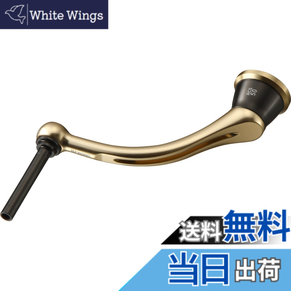 【送料無料】ダイワslpワークス(Daiwa Slp Works) 22RCS マシンカットライトハンドル 50mm