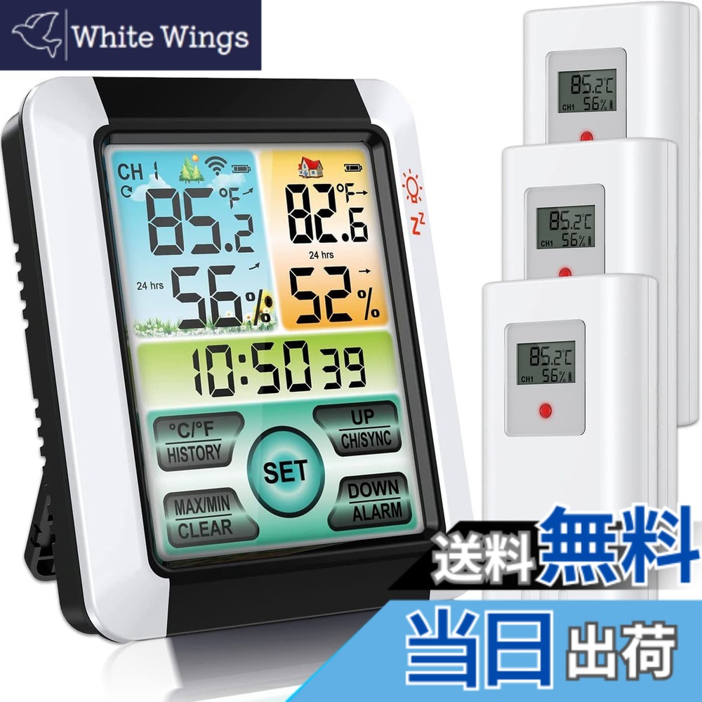 【送料無料】GHDVOP 多機能デジタル温湿度計 室外 室内 時計 外気温度計 壁掛け 高精度三つセンサー 卓上 防水 高精度 LCD大画面 バックライト 寒さ対策 目覚まし時計 温度管理 温度傾向図表示 置き掛け両用タイプ 健康管理 見やすい 室内屋外兼用&三個子機センサー 日本